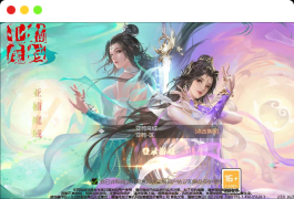 1655互通魔域手游【亚楠魔域神火版】最新整理Win半手工服务端+本地验证+GM工具+安卓+详细搭建教程+视频教程