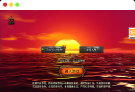 战神引擎传奇手游【1.76红日复古三职业[白猪3.1]】最新整理Win一键服务端+GM授权后台+安卓苹果双端+详细搭建教程+视频教程