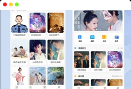 【更新版】短剧影视开源源码,微信小程序H5网页付费模式会员系统