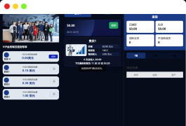 海外人工智能源码/产品理财投资任务系统源码/投资源码