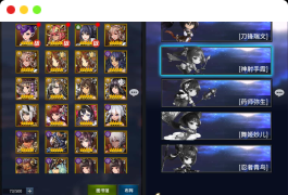 卡牌回合手游【江湖杀】最新整理Linux手工服务端+多区跨服+CDK授权后台+物品ID+安卓苹果双端+详细搭建教程+视频教程