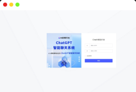 码多多ChatAI智能聊天系统-PHP源码版V2.5.0