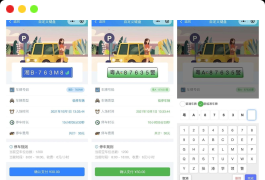 前端铺子开发者小程序在线课堂+工具组件小程序uniapp移动端