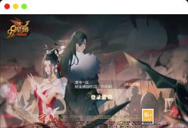 1655互通魔域手游【紫霞魔域全特效仿官版】最新整理Win半手工服务端+本地验证+GM工具+安卓+详细搭建教程+视频教程