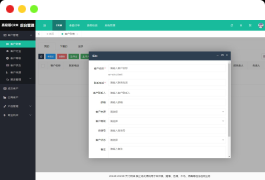 【高级版】CRM客户关系管理系统源码手机版crm跟单销售公司订单合同办公erp客户管理