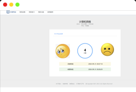 SpringBoot+Vue考试系统 | 测评及部署教程