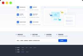 码支付系统三网免挂个人免签支付兼容易支付