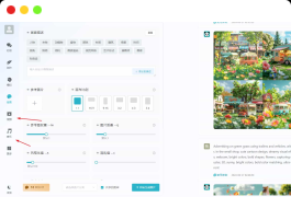 ChatGPT付费创作系统V3.0.6独立版 WEB+H5+小程序端 （新增AI全网搜索+文档解析+豆包AI通道）