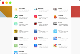 导航系统DHPro4.1.3开心版