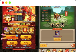 三网H5游戏【新石器大冒险之宠物猎人-内置GM】最新整理Win系服务端+GM授权后台+详细搭建教程
