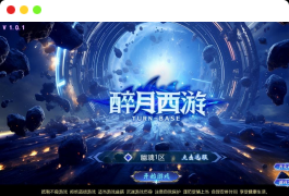 [手游] MT3换皮梦幻【幽魂突破之美少女成长记尊享挂机版】镜像端+Linux端+管理后台+教程+源码