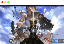 [手游] 天命6冒险类手游单机版稀有完整一键服务端GM