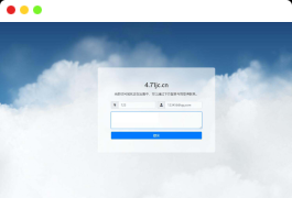 可发送邮件的域名出售页源码