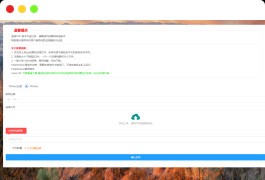 全新phpenc代码加密系统源码 PHP代码加密程序源码