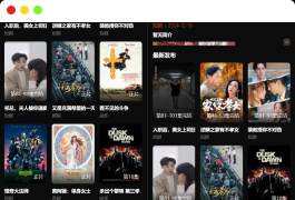 2025苹果CMS v10短剧模板源码