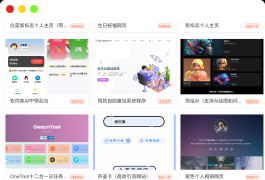 2025最新宝塔API一键建站系统源码