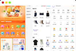 Thinkphp+Uniapp开发的多端商城系统源码H5小程序APP支持DIY模板直播分销