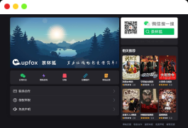 苹果cmsV10仿茶杯狐双色自适应主题模板源码