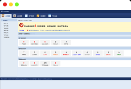 最新域名出售交易平台系统源码 修复版 附教程