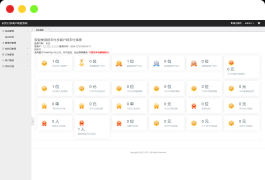 最新码支付个人免签支付系统源码 三网免挂版本 兼容易支付