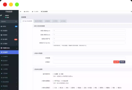 【全开源】跑腿小程序系统源码/智能派单/系统派单/同城配送/校园跑腿/预约取件/用户端+骑手端