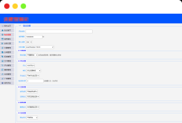 最新版仿天涯论坛系统源码带后台