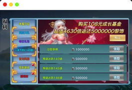 【新剑侠情缘龙雀神域剑侠】站长推荐3D唯美梦幻仙侠手游-linux手工服务端源码视频架设教程-GM后台-安卓版本