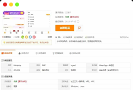 最新PHP盲盒商城系统源码 晒图+免签+短信验证+在线回收 ThinkPHP框架