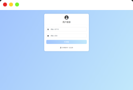 PHP最新在线聊天系统源码