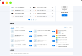 DedeBIZ资源系统源码 高仿XDGAME模板源码