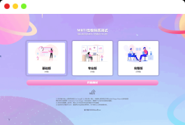 MBTI十六型人格职业性格测试源码完整版 亲测源码