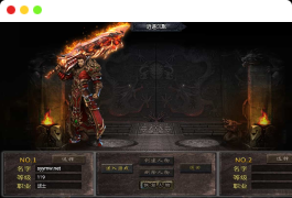 【传奇手游之逍遥沉默合击版[白猪3]免授权版】经典三职业复古特色战神引擎传奇手游-最新打包Win服务端源码视频架设教程-蚂蚁洞-真天宫-水上世界-新版GM多功能网页授权物品后台-GM直冲网页后台-安卓苹果IOS双端版本