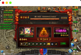 战神引擎传奇手游【永恒火龙三职业明文版】2月最新整理Win一键服务端+GM充值后台+微端+安卓苹果双端+详细搭建教程