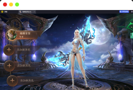 [手游] 3D手游【圣戒】最新整理win一键端带内购版本！带详细视频教程