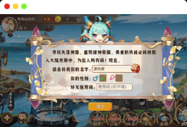 神话卡牌回合手游【西游降魔平台币内购版】最新整理单机一键即玩服务端+Linux手工服务端+CDK授权后台+安卓苹果双端+详细搭建教程