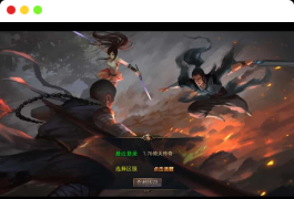 XO三端引擎传奇手游【1.76倚天小极品】最新整理Win系服务端+PC安卓苹果三端+加密工具+详细搭建教程