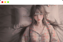 HTML单页自适应网址导航源码