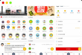 最新论坛社区系统在线商城网站源码