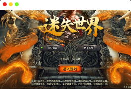 战神引擎传奇手游【新1.80热血金币复古三职业-白猪3】最新整理Win系特色服务端+安卓苹果双端+GM授权物品后台+详细搭建教程