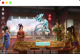 经典回合手游【某道摇光】最新整理Win手工服务端+安卓苹果双端+运营后台+详细搭建教程+视频教程