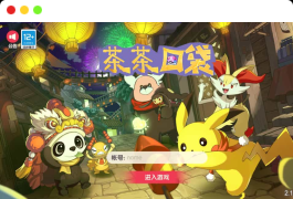 【口袋觉醒九色神鹿11SS魔改版】最新整理11SS神宠Ubuntu手工端服务端+一键即玩镜像端+安卓苹果双端+GM后台