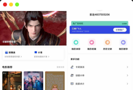 AI插件影视APP源码 附app反编译修改教程