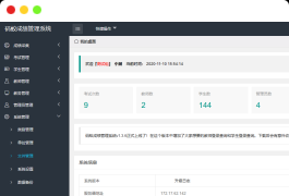 最新学生成绩管理系统源码 Thinkphp6框架