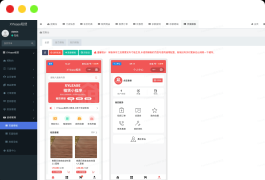 全新租赁小程序系统源码 基于ThinkPHP+UniApp开发的租赁商城小程序
