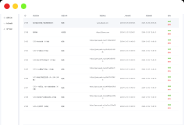 全新短剧影视云盘资源搜索引擎系统源码 亲测