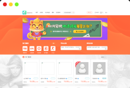 游戏陪玩系统网游主播任务威客平台源码