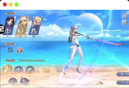 稀有3D冒险MMORPG手游【九州天空城3D/天空纪元】服务端源码+客户端源码