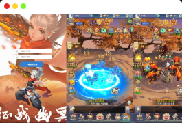 【九州八荒录2定制超变内购版】2025整理单机一键即玩镜像端+Linux手工服务端+运营后台+GM授权后台+教程