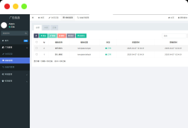 PHP开源广告投放系统网站源码