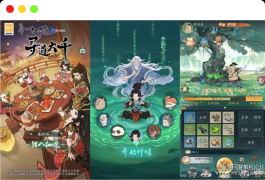 [手游] 魔道修仙【寻道大千-萧炎代金券内购版】手游VM一键单机版